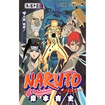 NARUTO ナルト 1～61巻 ＊56巻欠品 71X6T3OH+jL._AC_UL210_SR210,